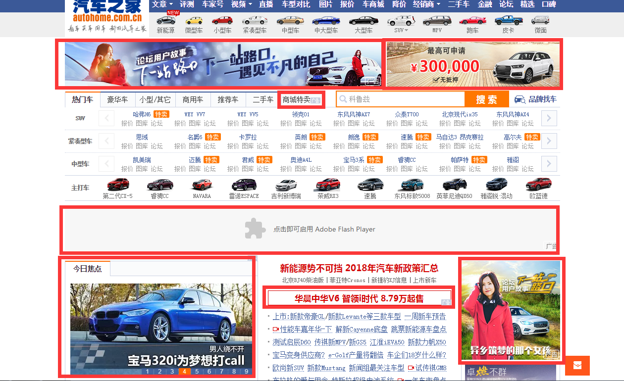 购买汽车哪个网站最全