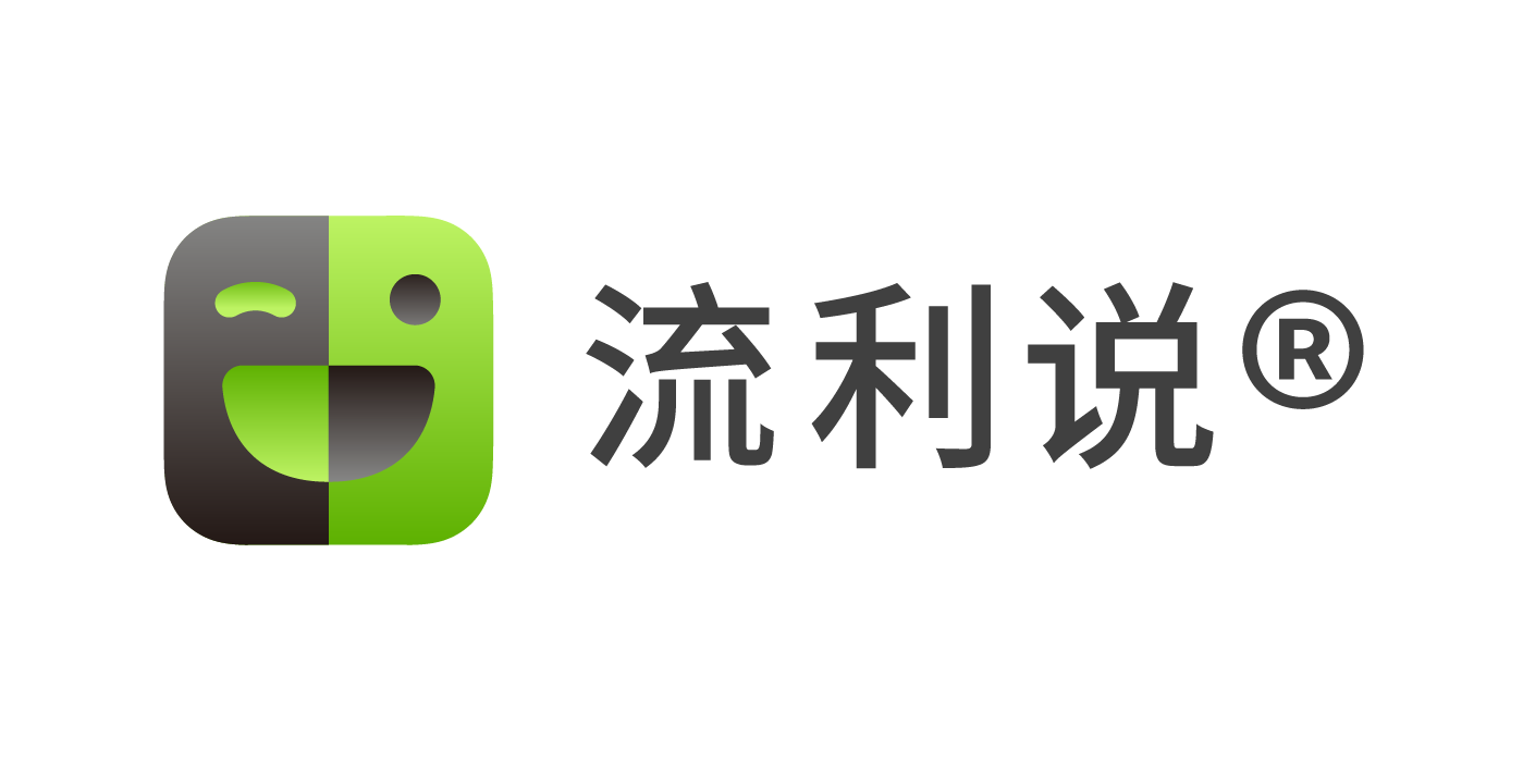 英语词汇专项突破-流利说英语,俞炜宁-体系课