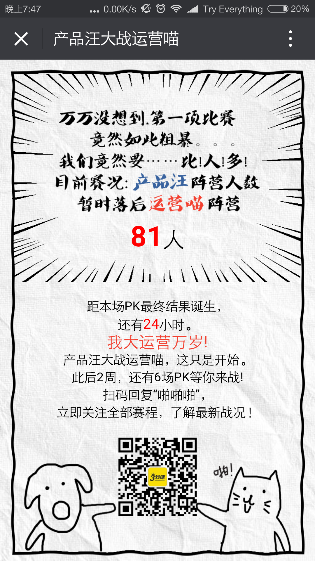 支付宝4.png