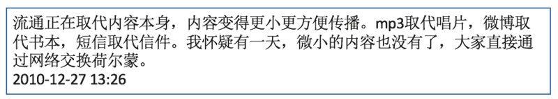 张小龙3.png