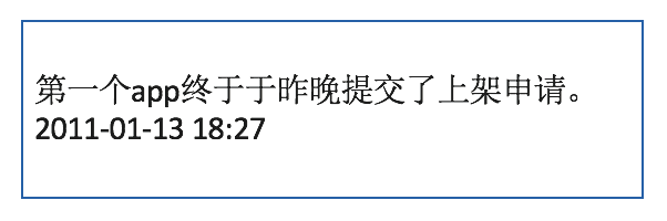 张小龙4.png