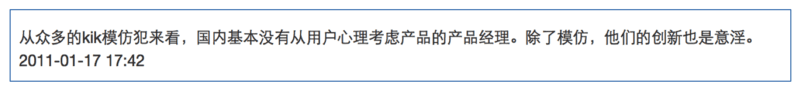 张小龙5.png