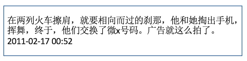 张小龙7.png