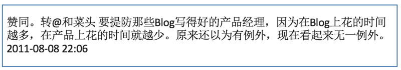 张小龙8.png