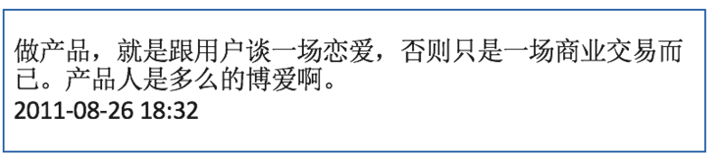 张小龙9.png