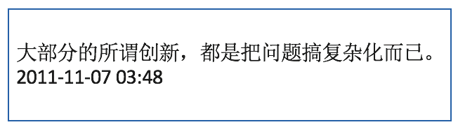 张小龙10.png