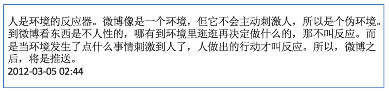 张小龙11.png