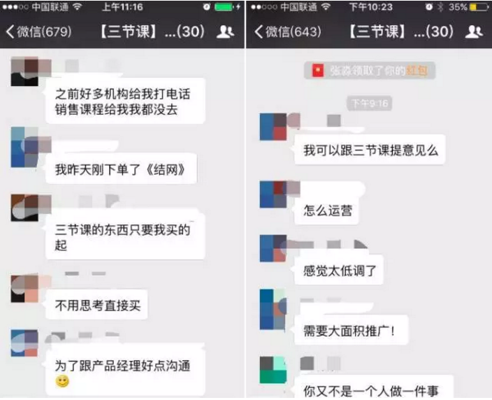 微信截图_20160901110359.png